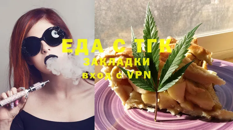 купить наркотики сайты  Алагир  Canna-Cookies марихуана 